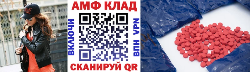 АМФЕТАМИН 97%  магазин    Избербаш 