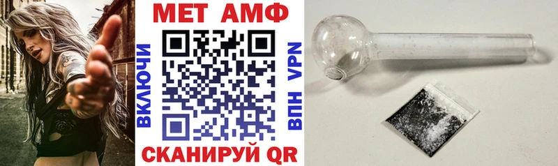 АМФ Premium Избербаш