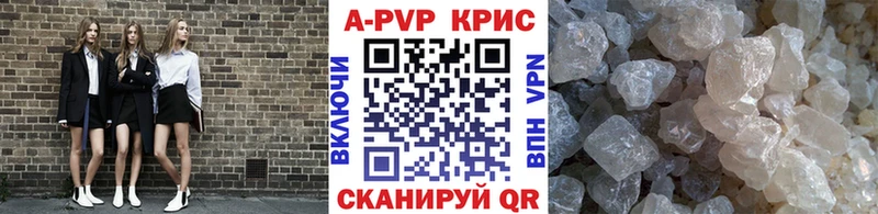 Alfa_PVP Crystall Избербаш