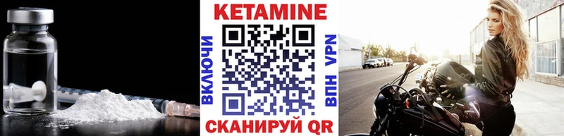 КЕТАМИН ketamine  Избербаш 