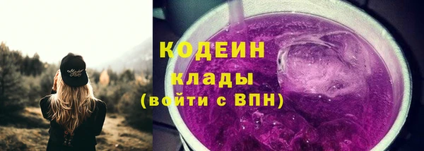 Альфа ПВП Вязники