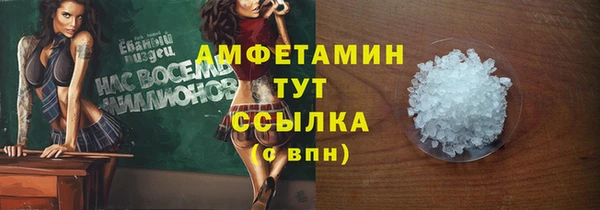 дурь Володарск