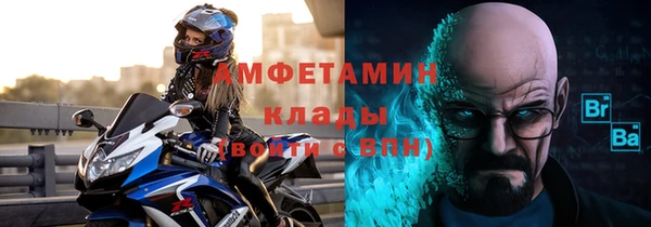 Альфа ПВП Вязники