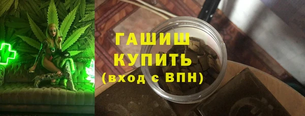 MDMA Premium VHQ Бородино