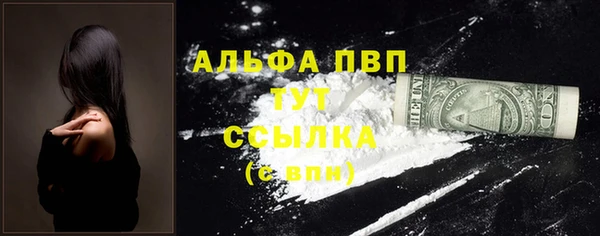 мет Волоколамск