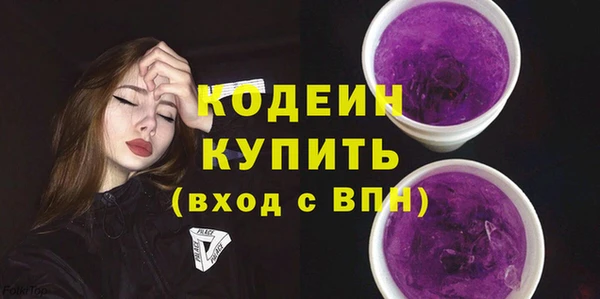 дурь Бронницы