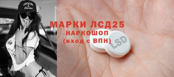 мет Волоколамск