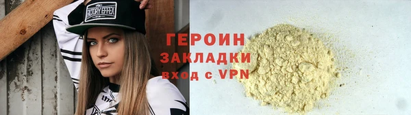 дурь Володарск