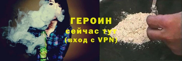 мет Волоколамск