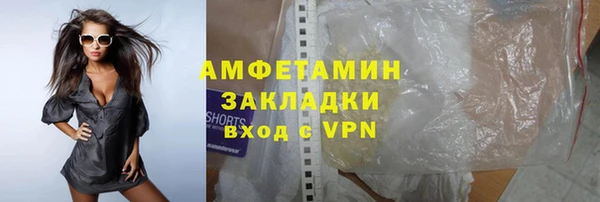 Альфа ПВП Вязники