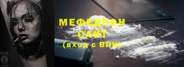 мескалин Волосово