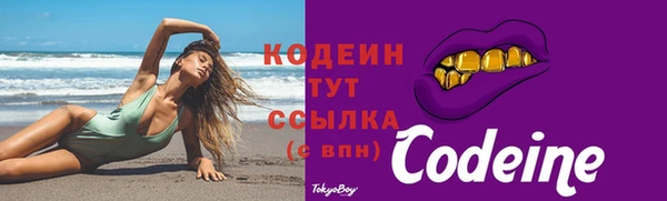 мескалин Волосово