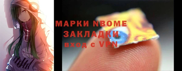 мескалин Волосово