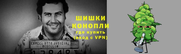мескалин Волосово