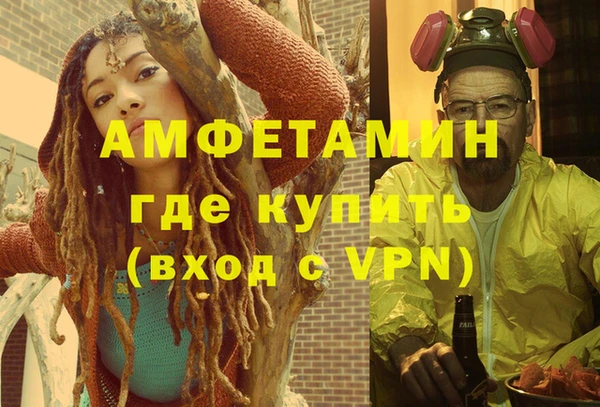 Альфа ПВП Вязники