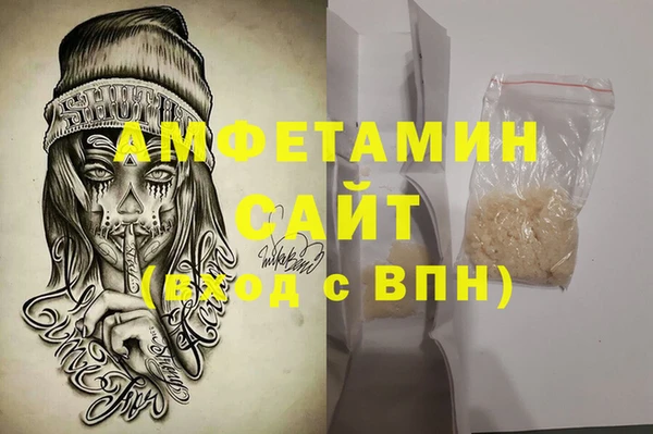 мескалин Волосово
