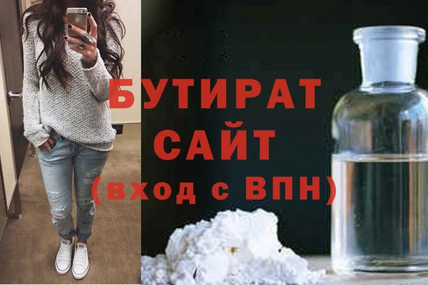 дурь Володарск