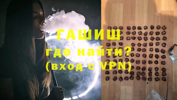 мет Волоколамск