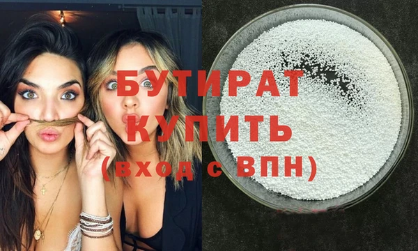 таблы Ахтубинск
