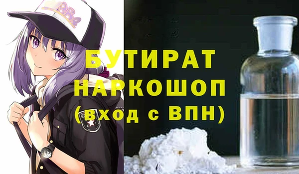 мет Волоколамск
