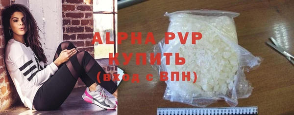 mdpv Вяземский