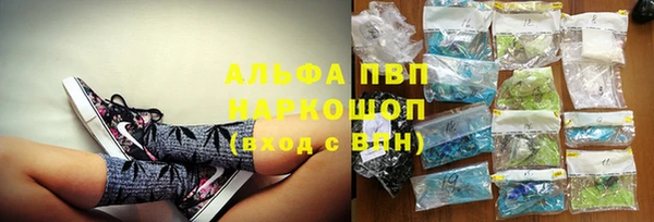 Альфа ПВП Вязники