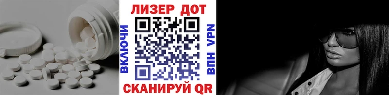 ЛСД экстази ecstasy Избербаш