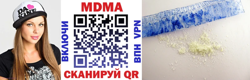МДМА Molly  Избербаш 
