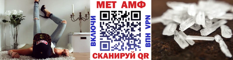 где купить Избербаш МЕТАМФЕТАМИН кристалл
