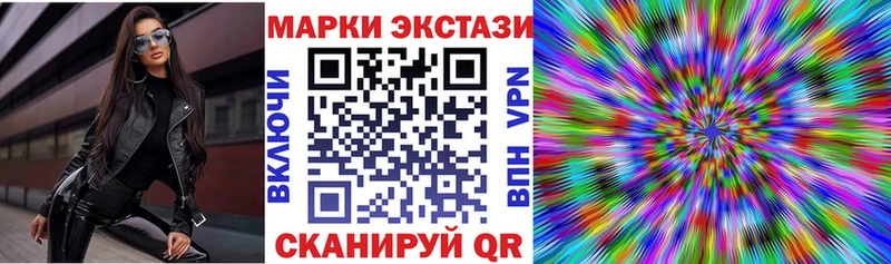 Марки N-bome 1500мкг  мега онион  Избербаш  цены  