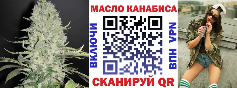 ТГК гашишное масло  сайты даркнета телеграм  Избербаш 